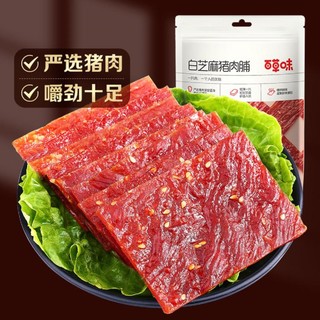 Be&Cheery 百草味 白芝麻猪肉脯小零食60g靖江特产原味猪肉铺干肉片