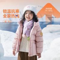 迷你巴拉巴拉 男女童羽绒外套新年滑雪服