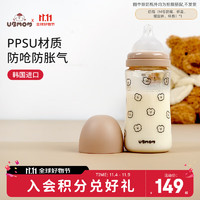 UBMOM 婴儿宝宝PPSU奶瓶 可可狗 280ml 3-6月 (含M号奶嘴1个)