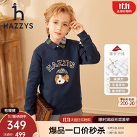 HAZZYS 哈吉斯 品牌童装儿童男童秋新款套头卫衣简约舒适百搭男童套头卫衣 藏蓝 105