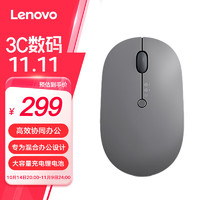 Lenovo 联想 Go 无线双模充电鼠标 大容量充电锂电池 Type-C (4Y51C21216)