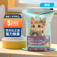 比亿奇柠檬小米砂包邮10公斤除臭结团猫沙膨润土低尘猫砂20斤10kg