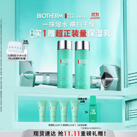 BIOTHERM 碧欧泉 男士水动力爽肤水 200ml*2