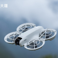 DJI 大疆 Neo 航拍无人机 4K 双电套装