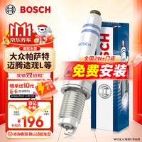 移动端、京东百亿补贴：BOSCH 博世 Y5KPP332S 火花塞 4只装