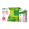 今日必买：MENGNIU 蒙牛 全脂纯牛奶 250ml*16盒