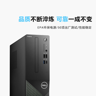 DELL 戴尔 成就3030S 高性能台式电脑主机(14代i5-14400 16G DDR5高频内存 1TSSD )23.8英寸大屏 办公生产力