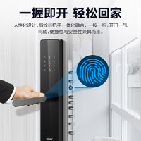 Haier 海尔 HFH-16E-U1 智能指纹密码锁