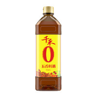 88VIP：千禾 五香料酒 1L 家用烹饪