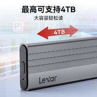 Lexar 雷克沙 NVMe硬盘盒M2移动固态硬盘盒外接NGFF/SATA双协议金属机身