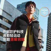 ANTA 安踏 速暖羽绒丨防泼水羽绒服马甲男冬季新款休闲保暖立领棉服外套