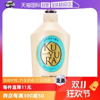 KUYURA 可悠然 美肌沐浴露（恬静清香）清洁沐浴乳550ml