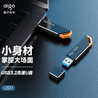 移动端、京东百亿补贴：aigo 爱国者 时尚指示灯设计 轻优盘读速120MB/s 64GB