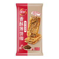 三全 早餐合辑 梅干菜香酥薄饼360g 拍10件