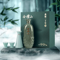 会稽山绍兴黄酒 典雅二十年青瓷礼盒500ml花雕老酒