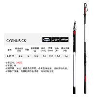 DAIWA 达亿瓦 CYGNUS CS 矶钓竿 高碳轻量矶竿碳素手海两用钓鱼竿