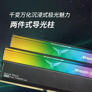 十铨科技XTREEM幻镜 DDR5内存条台式机马甲ARGB灯条 7600 7200 6400 32G 48G 10层PCB板 2mm散热片 8200 (24Gx2) C38【特挑新Mdie】