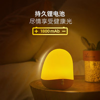 灵蓝 零蓝光充电护眼小夜灯卧室宝宝喂奶婴儿睡眠灯便携露营手提床头灯
