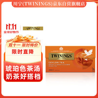 TWININGS 川宁 精品锡兰红茶 50g