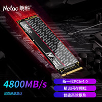 Netac 朗科 500GB SSD固态硬盘 M.2接口(NVMe协议) NV5000-t绝影系列 4800MB/s读速 石墨烯散热