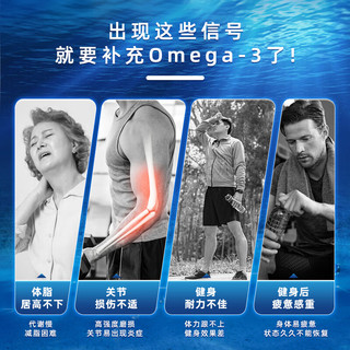 澳佳宝Blackmores深海鱼油双倍Mini高纯度软胶囊Omega3含DHAEPA易吸收rTG型90粒/瓶运动人群澳洲