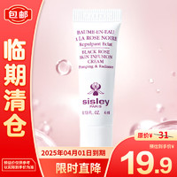 sisley 希思黎 黑玫瑰焕采精华霜4ml