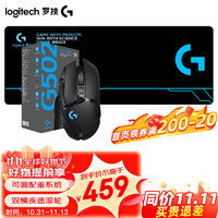 logitech 罗技 G）G50电竞游戏鼠标 RGB炫彩灯光 无线有线双模鼠标