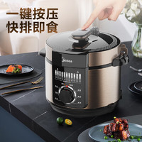 Midea 美的 电压力锅电高压锅 家用压力锅双胆大容量 一锅双胆 6L 防水大旋钮