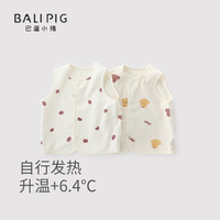 BALIPIG 巴厘小猪 马甲童冬季保暖打底背心  2色可选