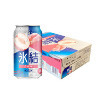 88VIP：日本KIRIN/麒麟（白桃味）冰结330ml*24罐预调鸡尾酒箱装