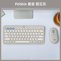 88VIP：logitech 罗技 时尚系列 PEBBLE 2 COMBO 键鼠套装轻音办公便携笔记本平板