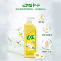 移动端、京东百亿补贴：AXE 斧头牌 洗洁精护肤1.01kg6瓶柠檬家用大瓶整箱花茶