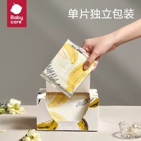 88VIP：babycare 儿童虎口辅助筷