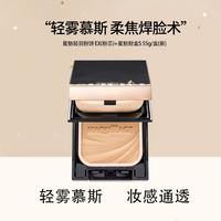 MAQUILLAGE资生堂心机彩妆星魅轻羽粉饼套装OC10偏白肤色