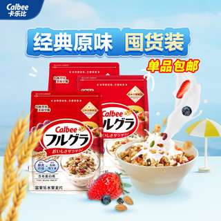 Calbee 卡乐比 早餐水果麦片 原味 600g*3袋 日本进口食品