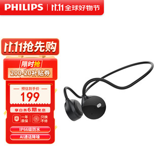 PHILIPS 飞利浦 骨传导耳机蓝牙无线开放式不入耳