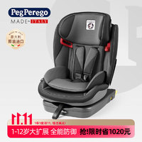 PegPerego 帕利高 儿童安全座椅 1-12岁 运动灰