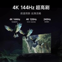 以旧换新补贴：Xiaomi 小米 L65MA-SPL 液晶电视 65英寸