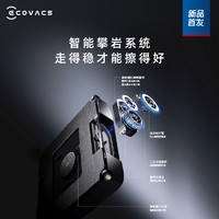 ECOVACS 科沃斯 智能擦窗机器人玻璃W1S新升级全自动机器人