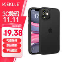 KEKLLE 适用iPhone11手机壳 苹果11保护套 半透磨砂防摔抗指纹镜头全包软边保护套 午夜黑