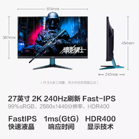 acer 宏碁 27英寸2K 240Hz电竞显示器fast-IPS HDR带音箱VG270U X