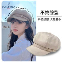 百亿补贴：L＇ALPINA 阿尔皮纳袋鼠 LALPINA新款显脸小D字母八角帽女春秋时尚贝雷帽英伦风复古画家帽