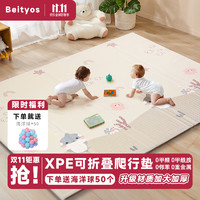 Beityos 婴儿XPE爬爬垫可折叠防摔加厚2cm泡泡鲨鱼180*200*2cm+手提袋