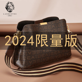 百亿补贴：LAORENTOU 老人頭 老人头包包女2024新款时尚百搭水桶包轻奢老花大容量单肩斜挎包