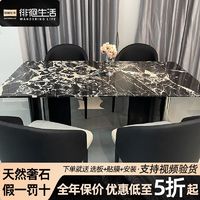 百亿补贴：徘徊生活 宝格丽黑方餐桌大理石餐桌家用大小户型高端长方形饭桌