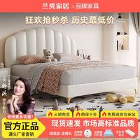 百亿补贴：LANSHOME 兰秀家居 美式儿童真皮床现代简约女孩公主床轻奢家用网红皮艺床卧室储物床