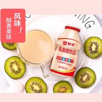 88VIP：MENGNIU 蒙牛 GO畅儿童乳酸菌饮品原味100ml*20瓶