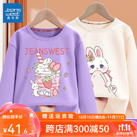 JEANSWEST 真维斯 女童t恤长袖2024春秋款宝宝时尚休闲上衣洋气宽松纯棉打底衫儿童 紫 草莓冰激凌-米白 J顽皮兔中下 160cm