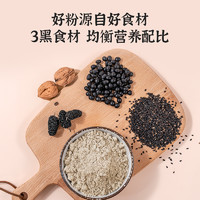 88VIP：FUSIDO 福事多 黑芝麻核桃黑豆桑葚粉 180g