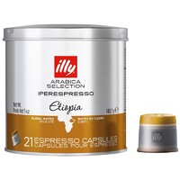 illy 意利 咖啡胶囊拼配&单一口味意式IPSO意利浓缩进口适用X7/Y3胶囊机